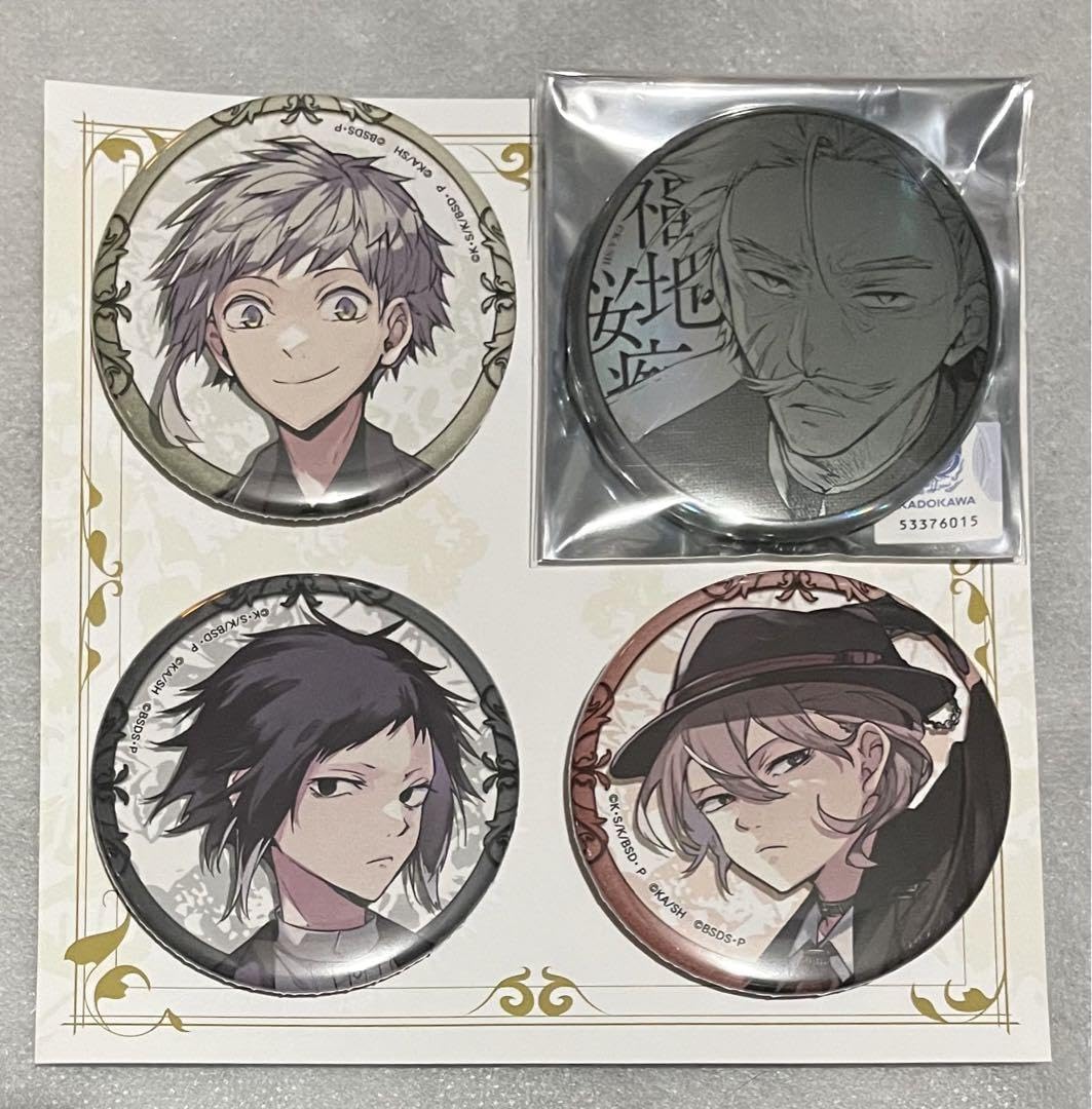 文豪ストレイドッグス　文スト　大博覧会 文スト博　缶バッジ　太宰　中原 文豪ストレイドッグス 大博覧会 第二幕 缶バッジセットB: その他